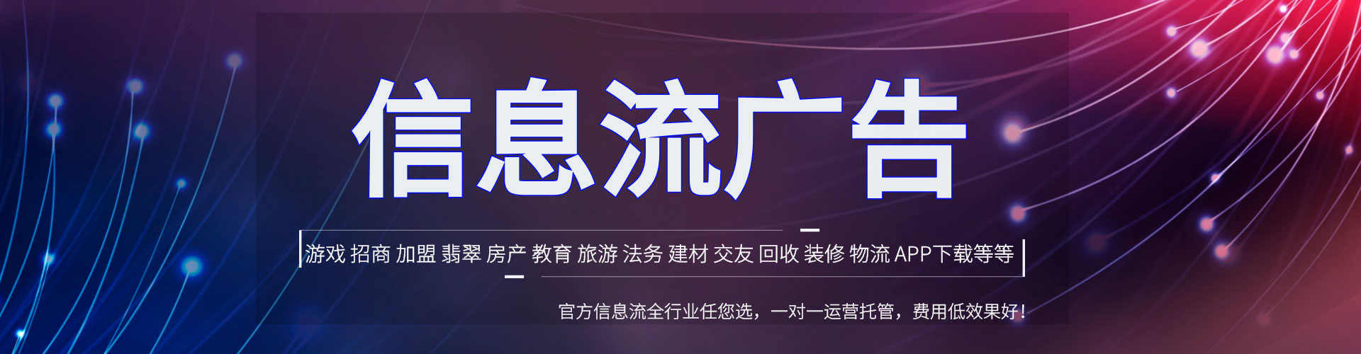 应城百度怎么推广