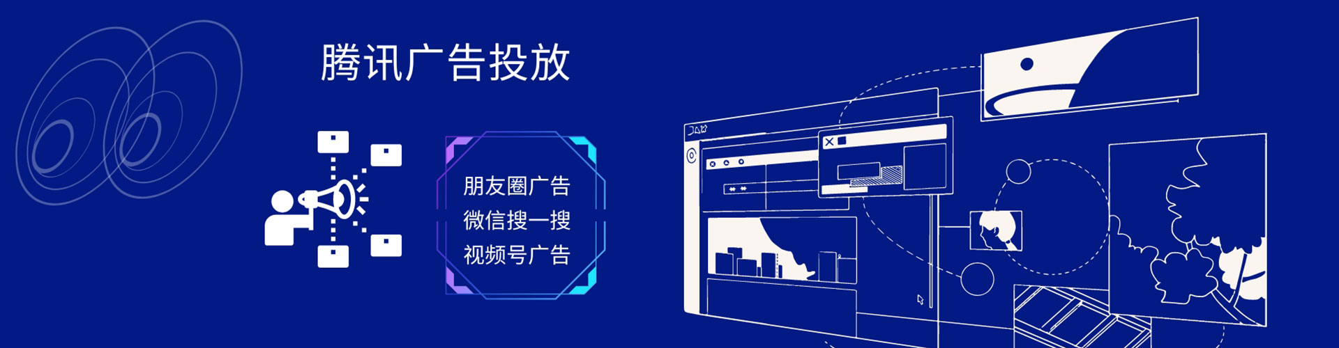 应城百度开户高返点