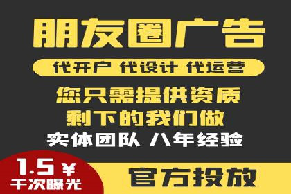 广告行业中的信息流大师：成功案例解析